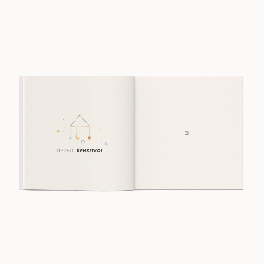 Oh My Baby Book для дівчинки рожевий (укр) New Design